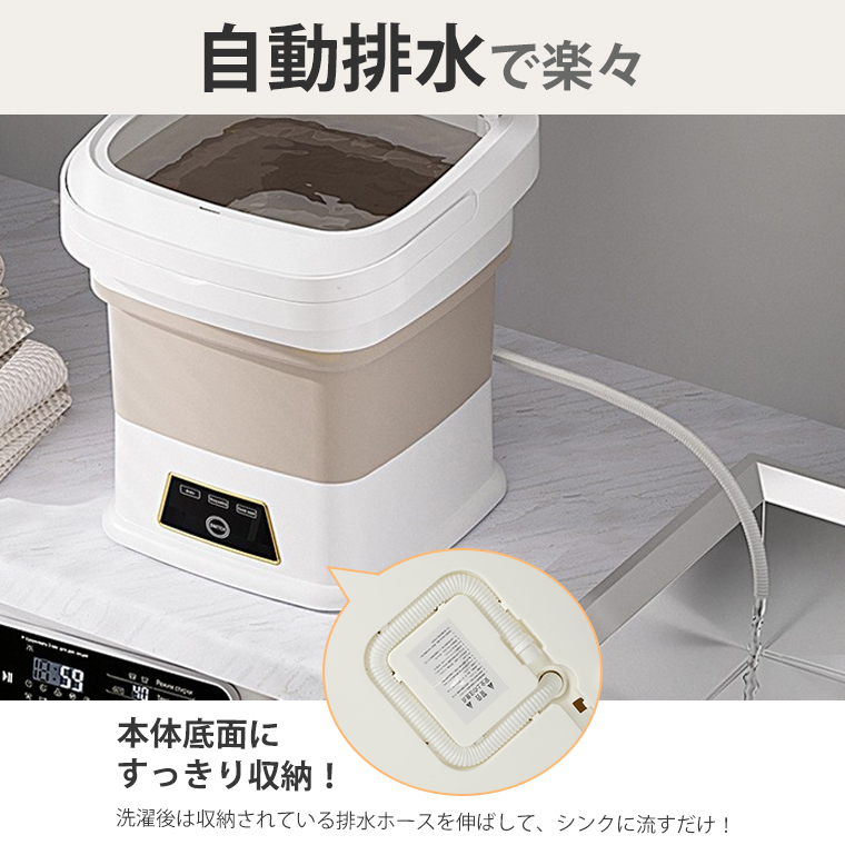 洗濯機