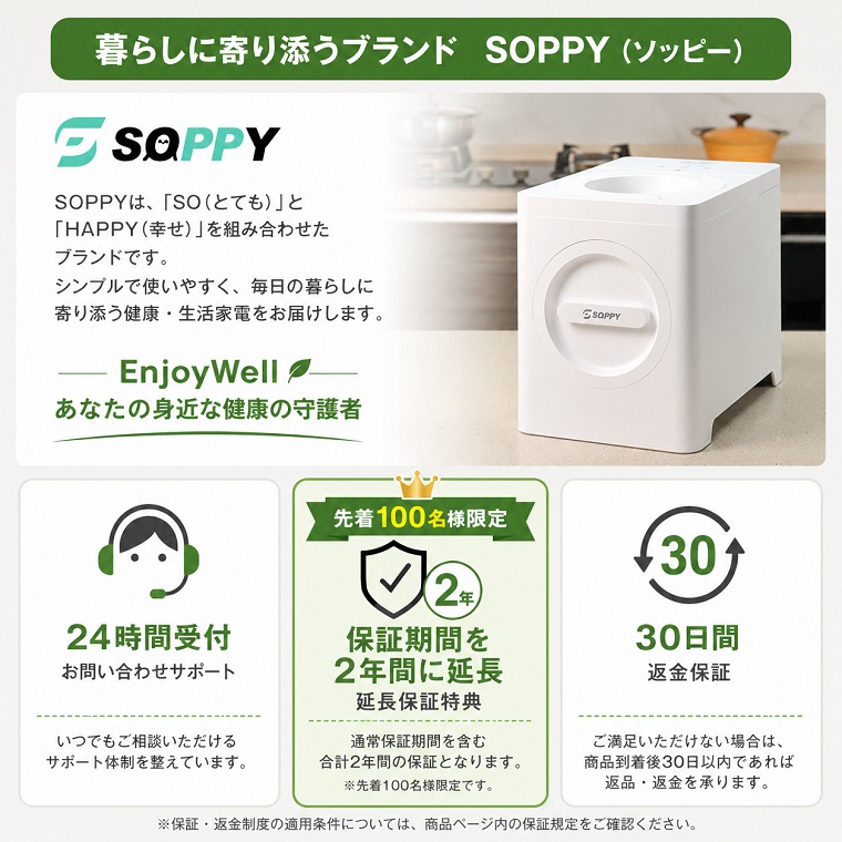 生ごみ処理機