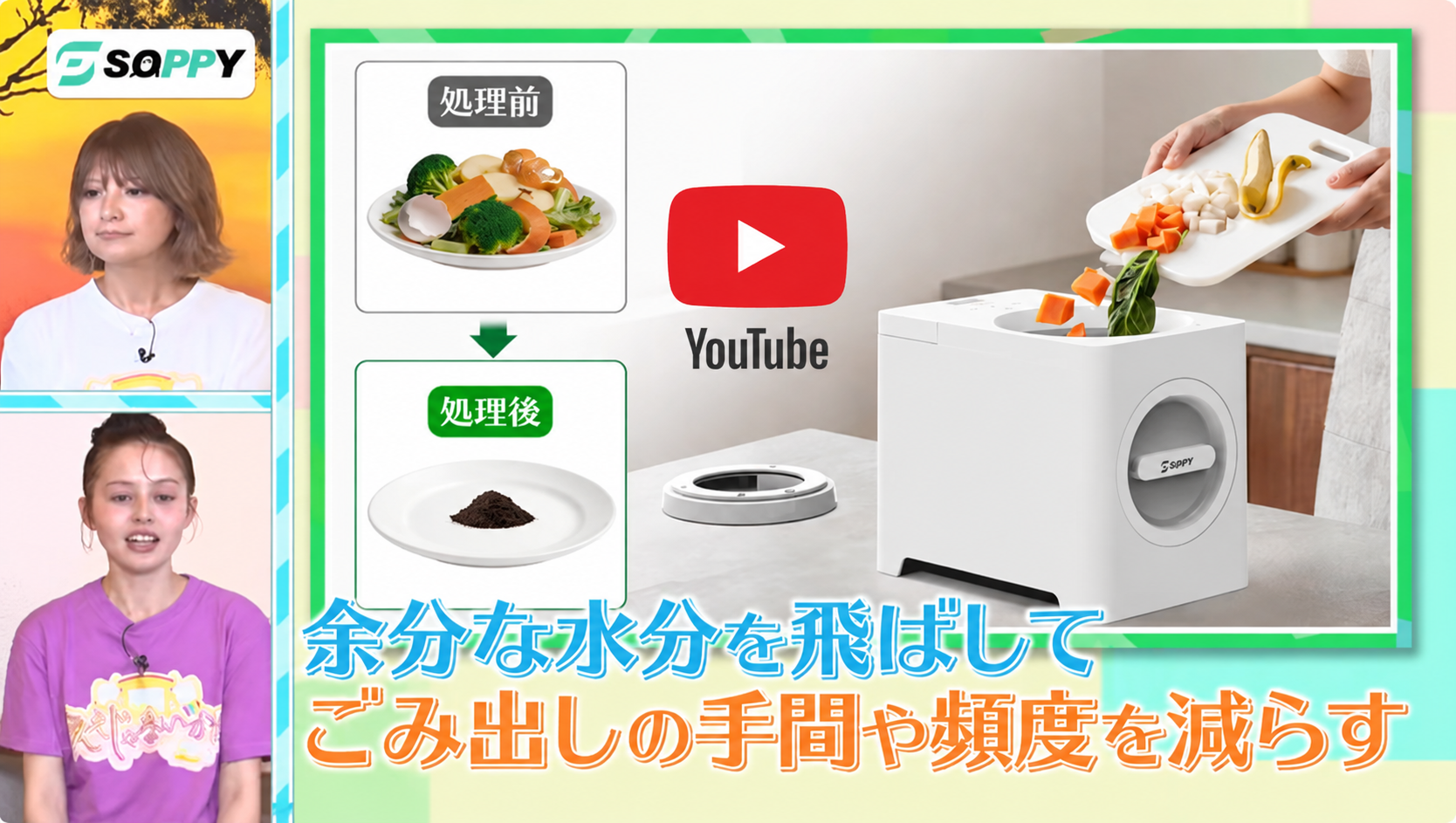 動画