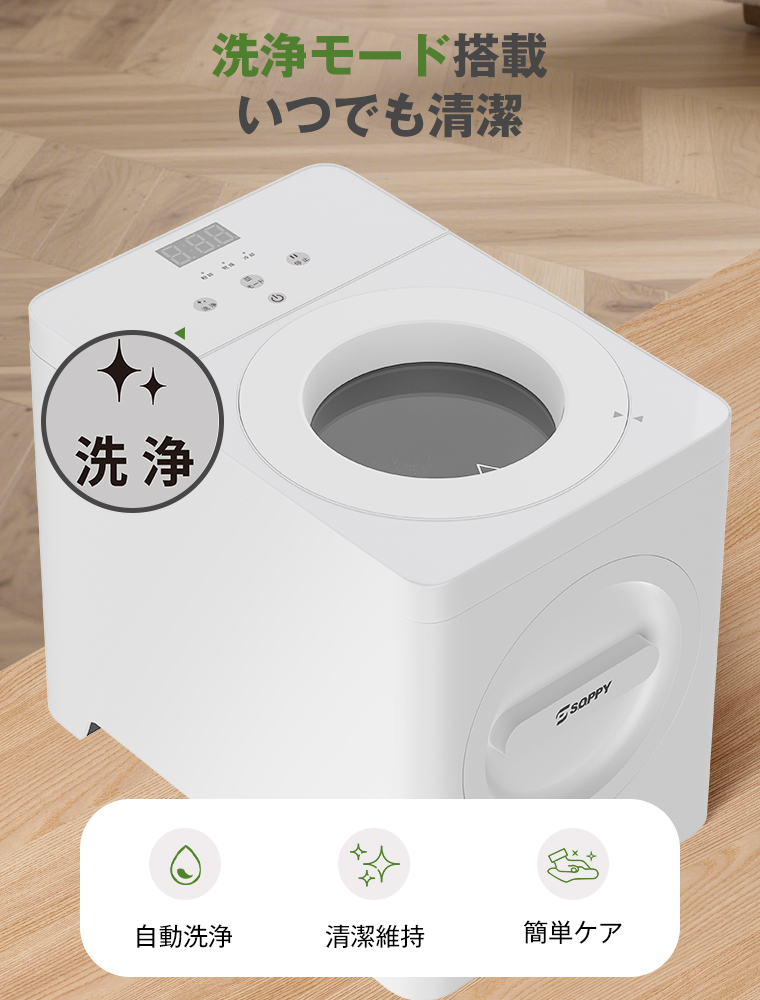 生ごみ処理機