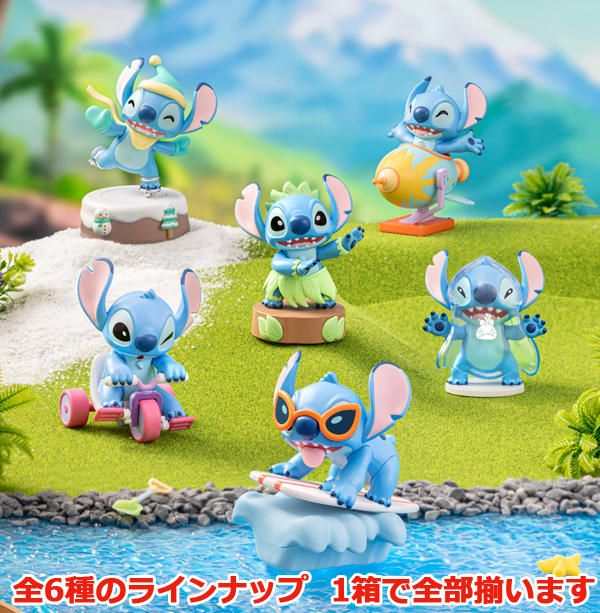 TOPTOY ディズニー スティッチ わくわくコレクション 【アソート
