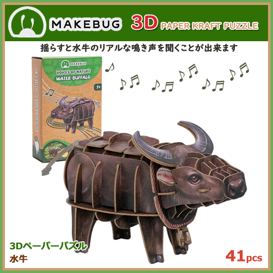へるちゃんパクパクモンスター 楽天市場】となりのトトロ クムクムパズル 立体パズル ネコバス