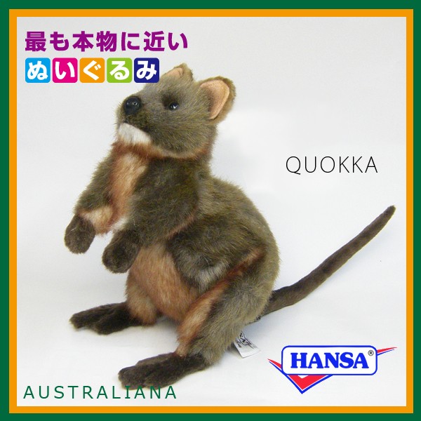 クオッカワラビー　ぬいぐるみ Made in Australia クオッカワラビー ぬいぐるみ Made in Australia - メルカリ