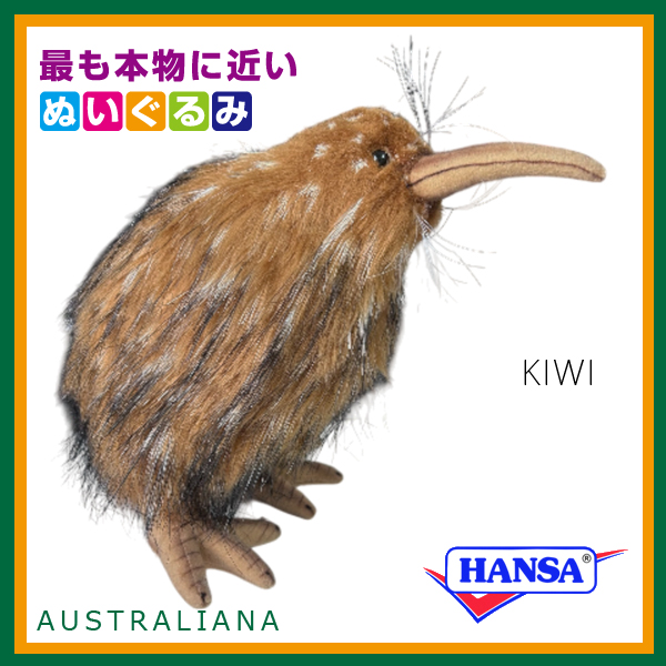 鳥のぬいぐるみ 18131-5598-