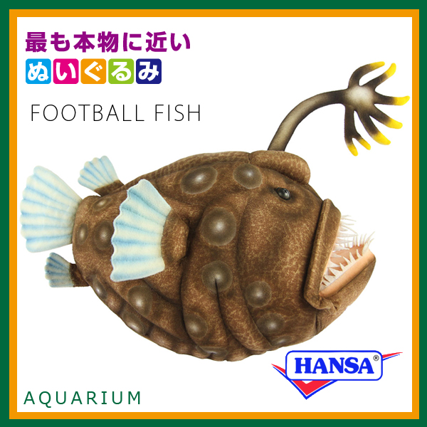 HANSA ハンサ ぬいぐるみ 8590 チョウチンアンコウ リアル 海の生き物