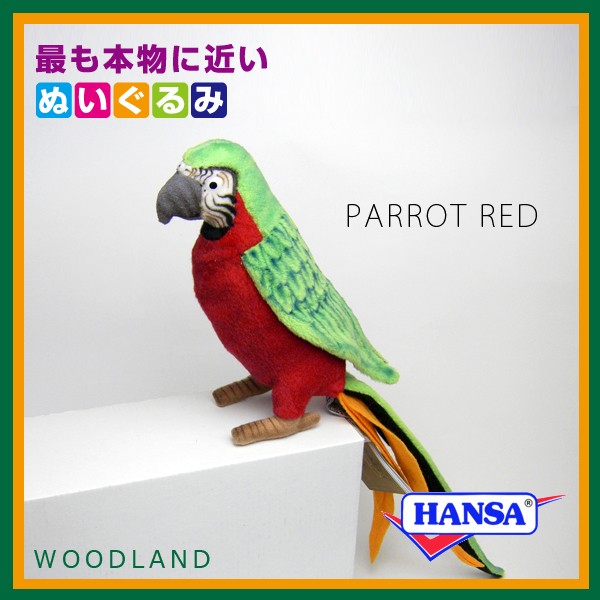 HANSA ハンサ オウム色違い4匹セット ぬいぐるみ ca3326sab.jpg