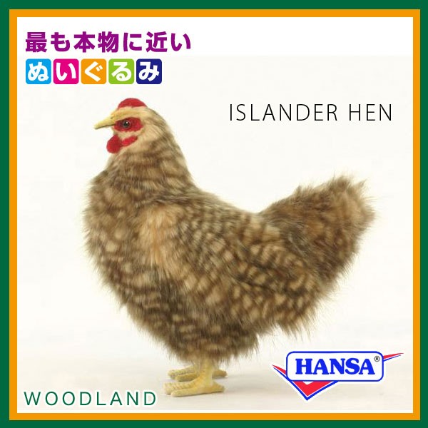 HANSA ハンサ ぬいぐるみ ニワトリ ベージュ めんどり no.1３ hansa-4172-1.jpg