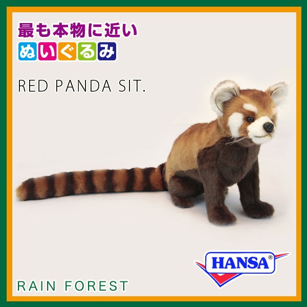 HANSA（ぬいぐるみ） HANSA ハンサ ぬいぐるみ 6301