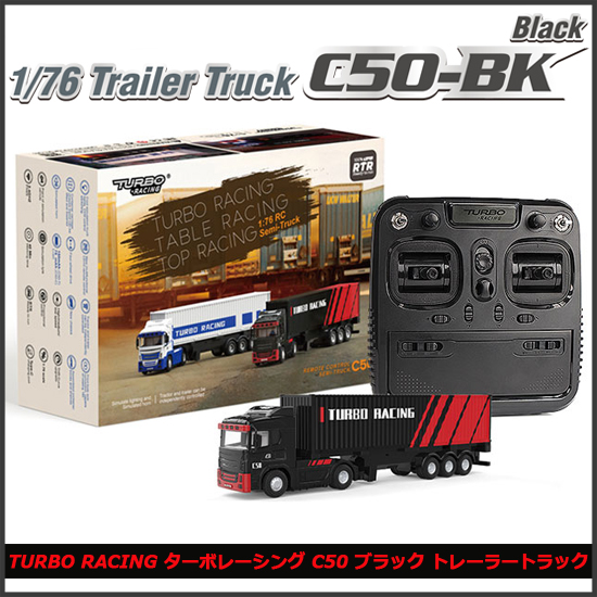 ターボレーシング　トレーラー　トラック HiTEC ハイテック RC ラジコン ターボレーシング トレーラー