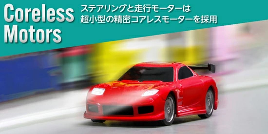 新品■ターボレーシング・C71-RD　RX-7（FD3S）　ラジコン　1/76 新品□ターボレーシング・C71-RD RX-7（FD3S） ラジコン 1/76 【公式通販】