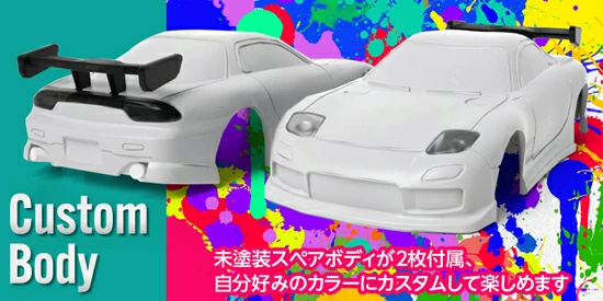 TURBO RACING ターボレーシング C73 シルバー オンロードカー ラジコン