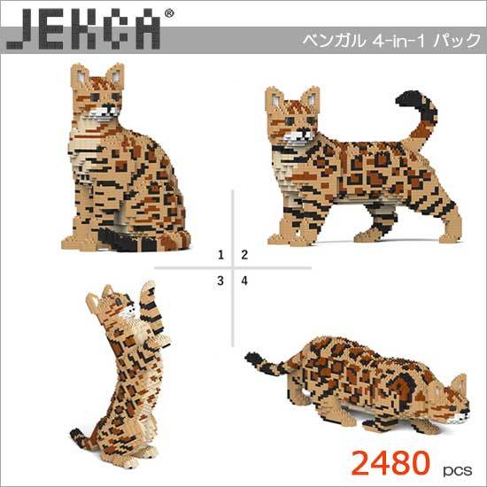 【無料ラッピングサービス有り】 JEKCA ジェッカブロック