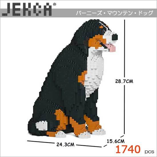 【無料ラッピングサービス有り】 JEKCA ジェッカブロック