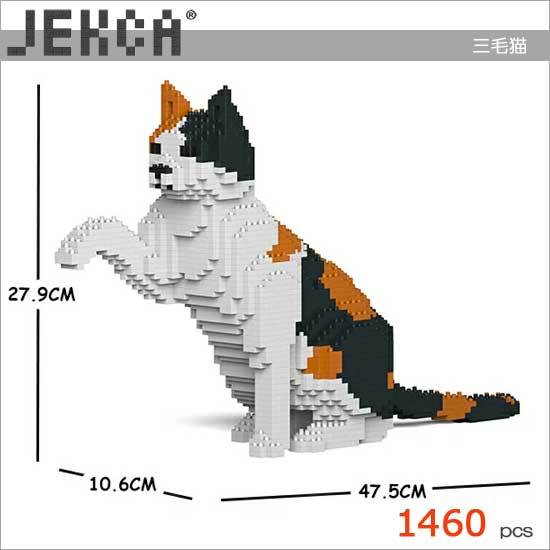 【無料ラッピングサービス有り】 JEKCA ジェッカブロック 三毛猫