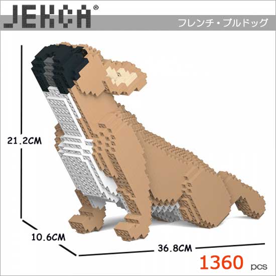 無料ラッピングサービス有り】 JEKCA ジェッカブロック フレンチ