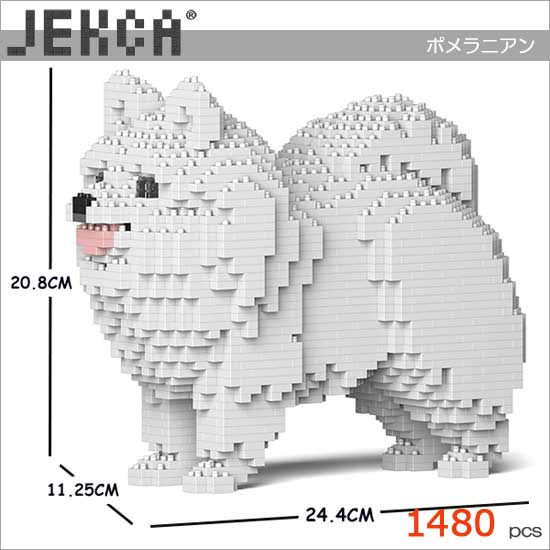 【無料ラッピングサービス有り】 JEKCA ジェッカブロック