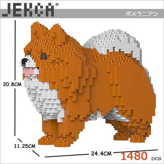 【無料ラッピングサービス有り】 JEKCA ジェッカブロック