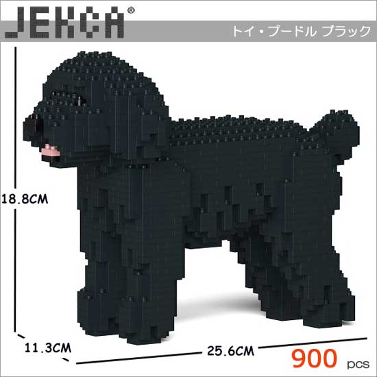 JEKCA ジェッカブロック トイプードル 黒 01S-M02 Sculptor 立体パズル