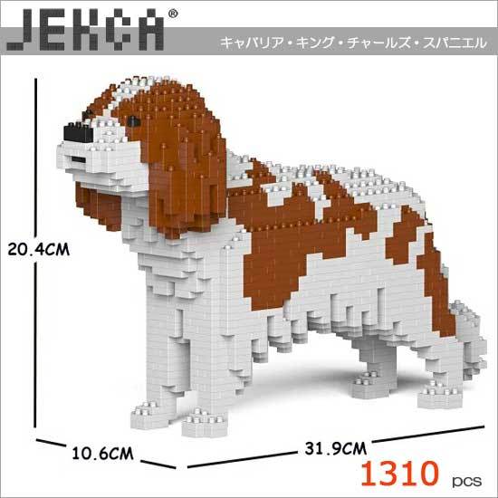 無料ラッピングサービス有り】 JEKCA ジェッカブロック キャバリア 