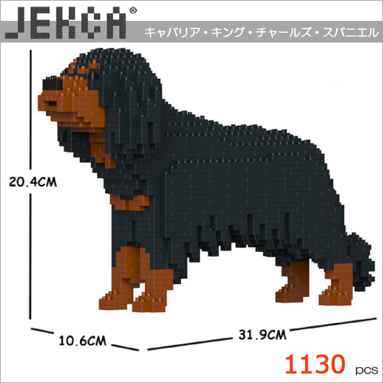 無料ラッピングサービス有り】 JEKCA ジェッカブロック キャバリア