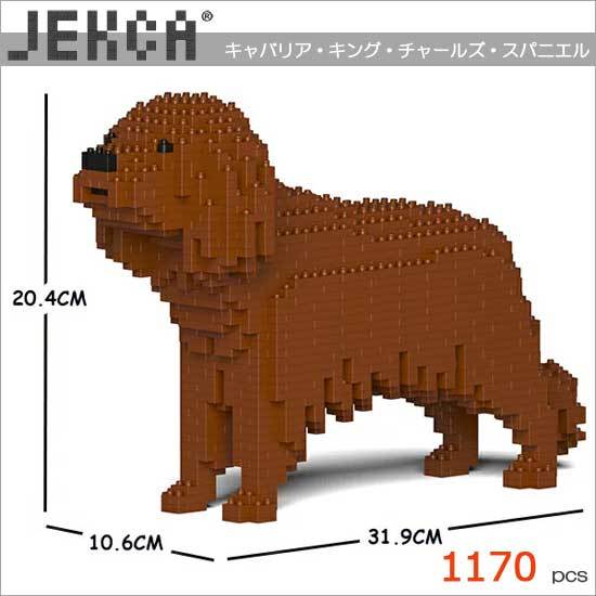高品質の人気 Jekca ジェッカブロック キャバリアキングチャールズスパニエル 茶 01s M05 Sculptor 立体パズル 組立パズル ブロック Www Ellepiserramenti It
