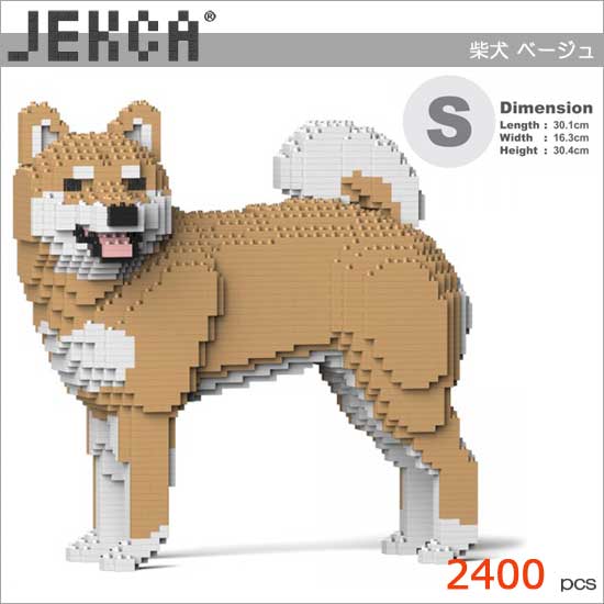 【無料ラッピングサービス有り】 JEKCA ジェッカブロック 柴犬 ベージュ 02S-M02 Sculptor 立体パズル 組立パズル