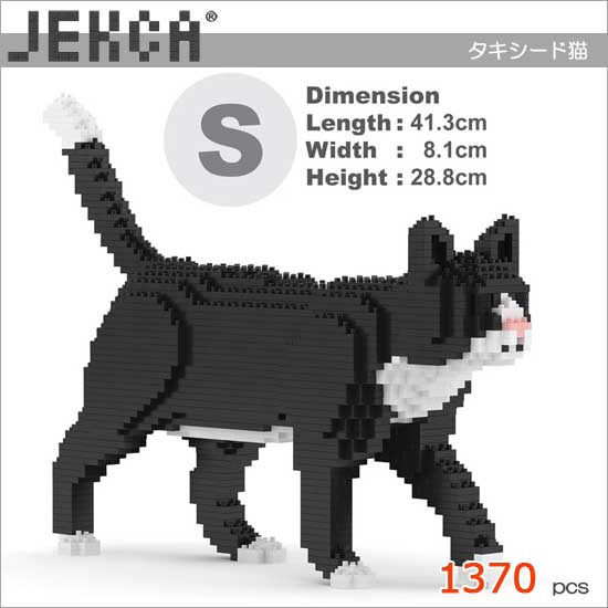 ねこページ ねこに転生したおじさん×WEGOコラボアクキー1 – WEGO ONLINE STORE
