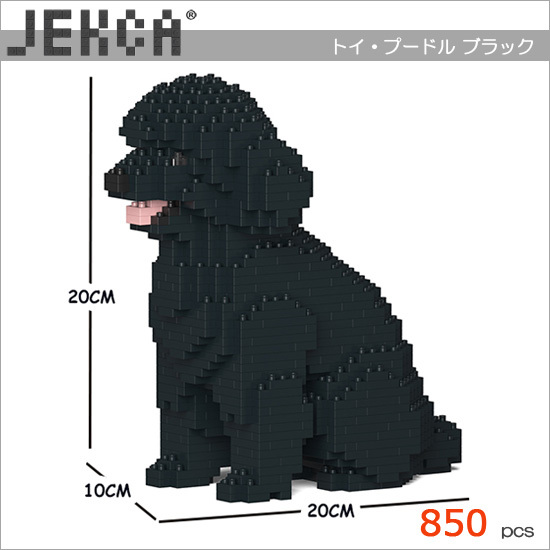 無料ラッピングサービス有り】 JEKCA ジェッカブロック トイプードル