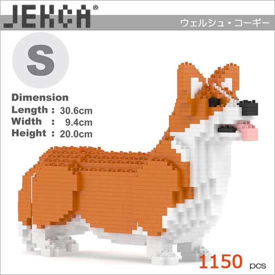 無料ラッピングサービス有り】 JEKCA ジェッカブロック ウェルシュ