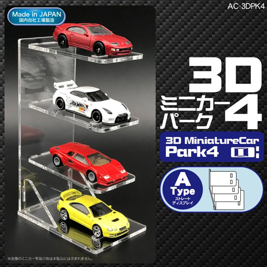 jt-ac-3dpk4-a000sab.jpg