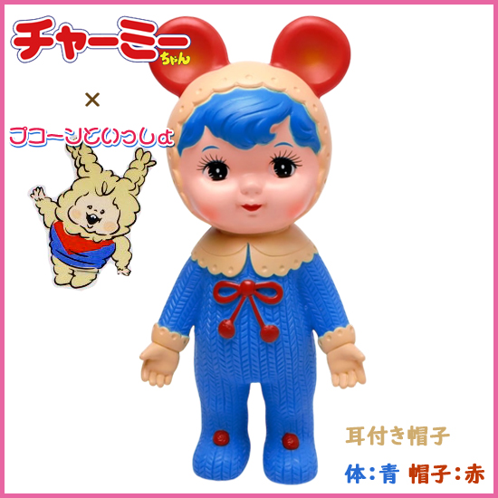 おすわりチャーミーちゃん　2体セット　ソフビ Amazon.co.jp: なかよしチャーミーちゃん ソフビ人形 2体セット