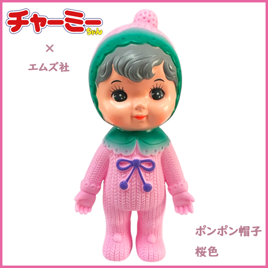 チャーミーちゃん ポンポン帽子 エムズ コラボ 桜色 WD.EMC1 児玉産業