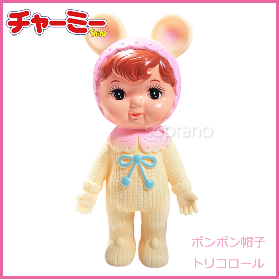 チャーミーちゃん くま耳 耳付き帽子 ミルキー WD.M2 児玉産業 ソフビ