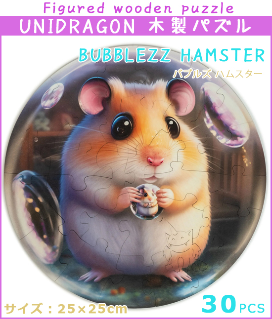 入園入学5点セット　ハムスター花柄 三晃商会 ゴールデンハムスター向け飼育セット （62×45×31