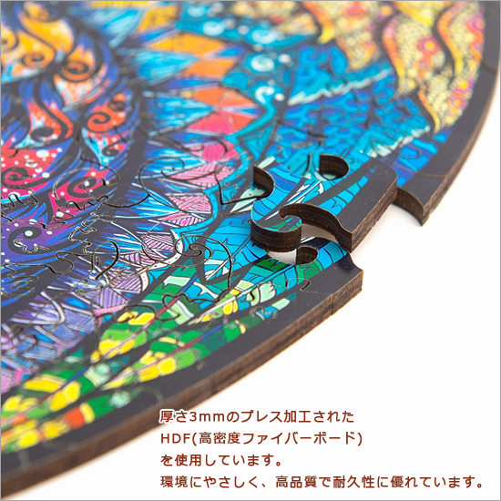未開封　ユニドラゴン フクロウ 650ピース ジグソーパズル ロイヤルサイズ 未開封 ユニドラゴン フクロウ 650ピース ジグソーパズル