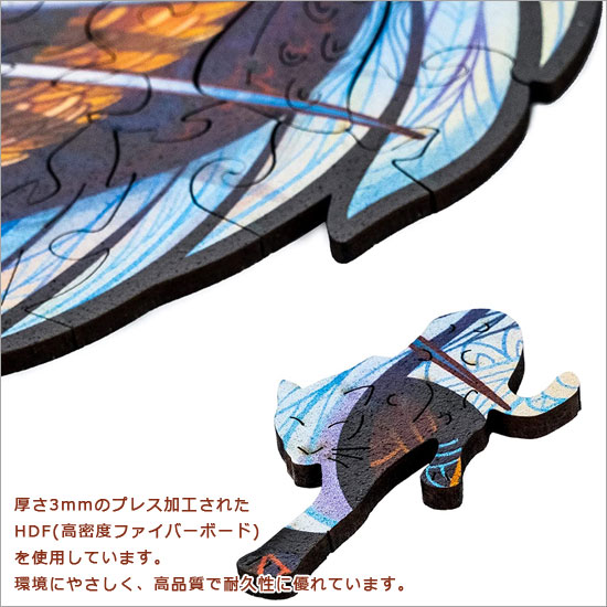 未開封 ライオジュニア ブラックバージョン 入り ジグソーパズル 3441] ライオジュニア ブラックVer パズル特典