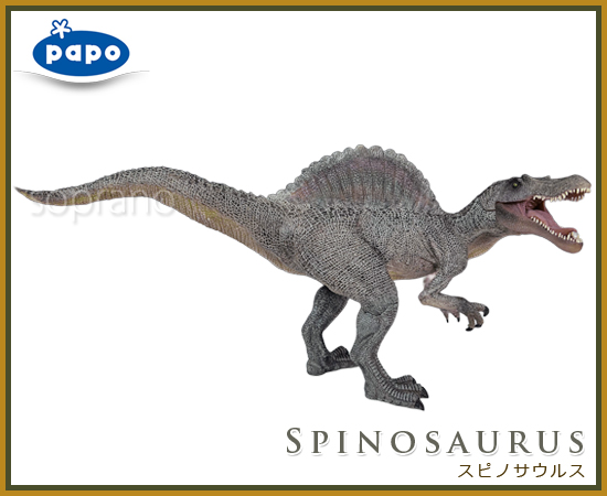 Papo(パポ) スピノサウルス PVC PA55011 bme6fzu Amazon.co.jp: Papo(パポ) スピノサウルス PVC PA55011 : おもちゃ