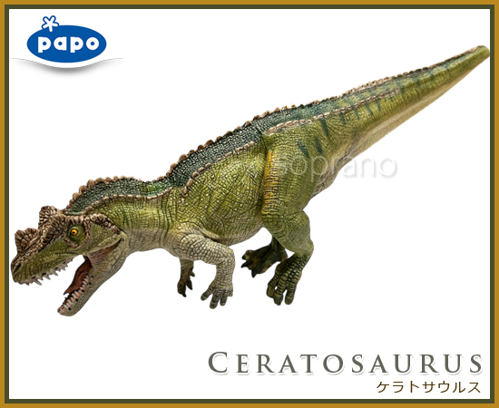 papo パポ 恐竜フィギュア 55061 ケラトサウルス : ソプラノYahoo!店