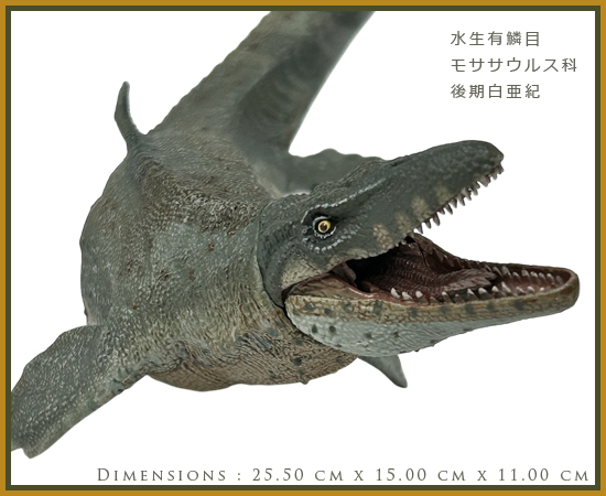 papo パポ 恐竜フィギュア 55088 モササウルス : ソプラノYahoo!店