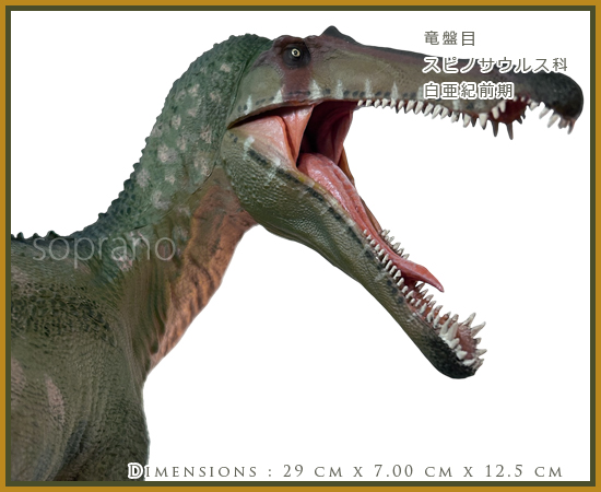 papo パポ 恐竜フィギュア 55101 スコミムス : ソプラノYahoo!店