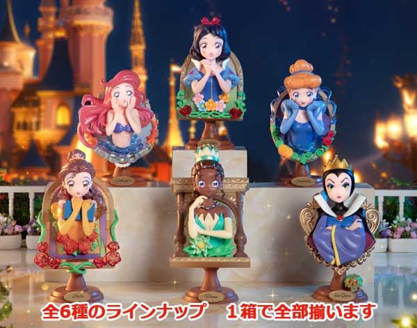 TOPTOY ディズニー プリンセス ミラーシークレット 【アソート