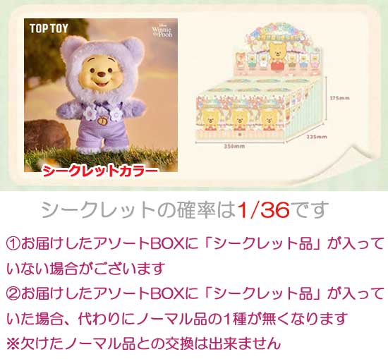 美品 くまのプーさん ディズニー コンポ Amazon.co.jp: Toniebox オーディオプレーヤー ディズニー