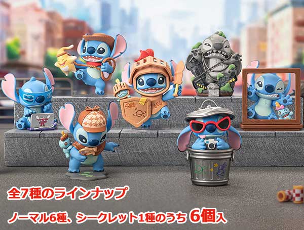 TOPTOY ディズニー スティッチ 都会の大冒険シリーズ 【アソート