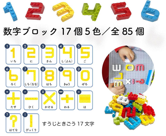 【よし子】ソフトブロックテクニック　DVD ソフトブロック付 楽天市場】大型 ブロック UNIPLAY(ユニプレイ) ソフトブロック