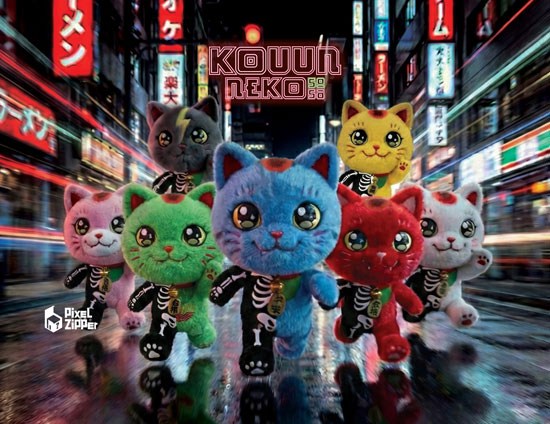 Pixel Zipper ピクセルジッパー コウウンネコ 50：50 ぬいぐるみ