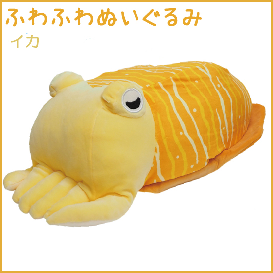 エレファント タコ イカ 非売品 ぬいぐるみセット ぬいぐるみ ふわふわイカ いか : ソプラノYahoo!店 - 通販 - Yahoo