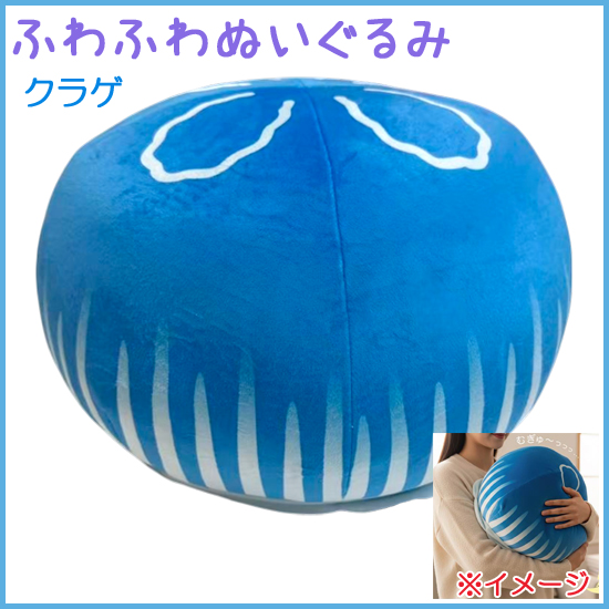 くらげの女の子 ✧ 20cm 自作ぬいぐるみ ぬいぐるみ ふわふわクラゲ くらげ : ソプラノYahoo!店 - 通販 - Yahoo