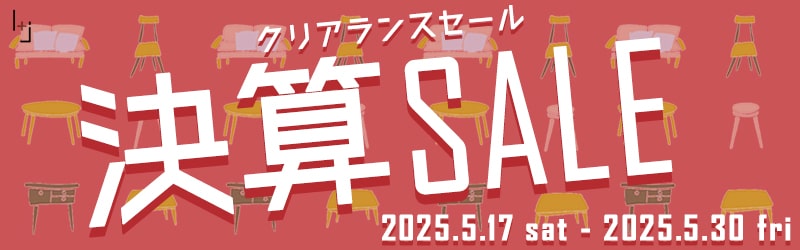 決算セール