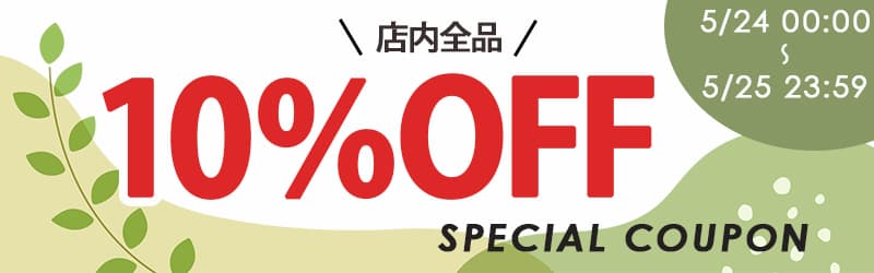 10%OFF
