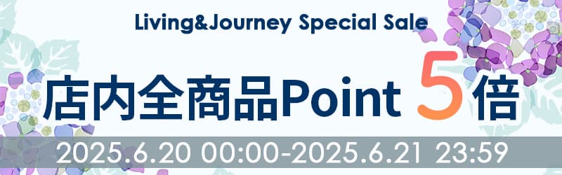 ポイント5倍